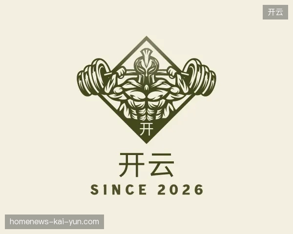 认识开云官方
